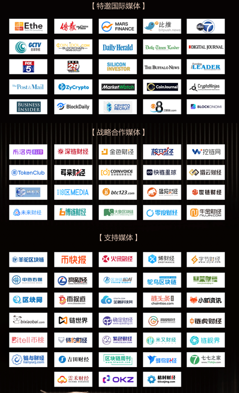 Sponsors