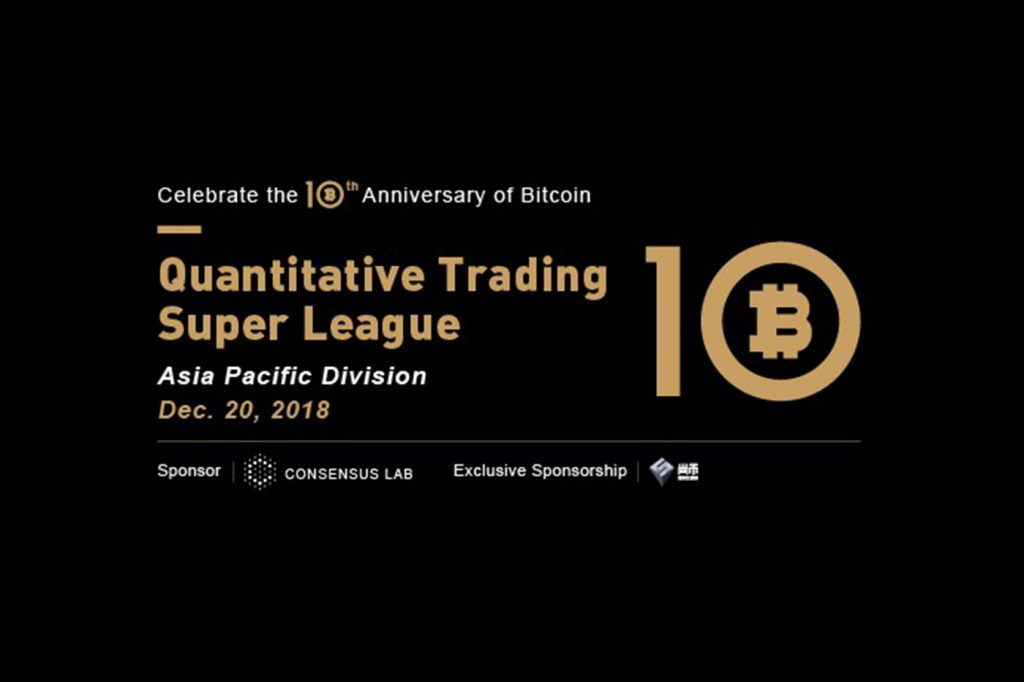 Trading League