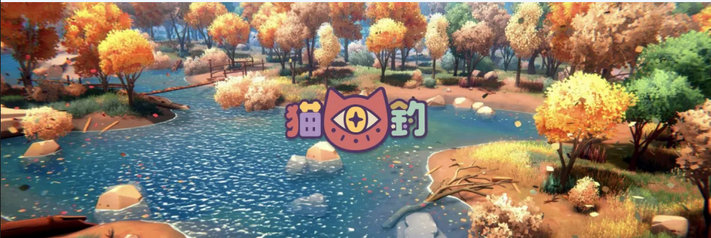 CATS FISHING: STATUS NETWORK’S FIRST MOBILE FISHING GAME TURNS LORE AND OCCULT MYSTERIES INTO PLAYABLE MYTH