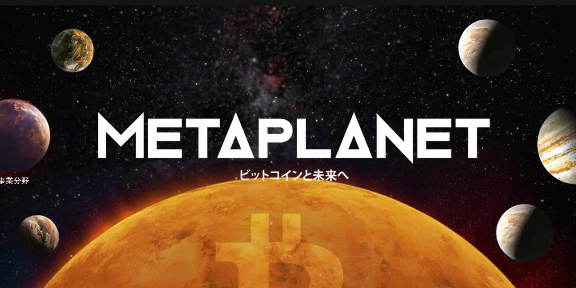 Metaplanet Surges to Third Place in Global Bitcoin Holdings, Overtaking MARA Despite Stock Decline