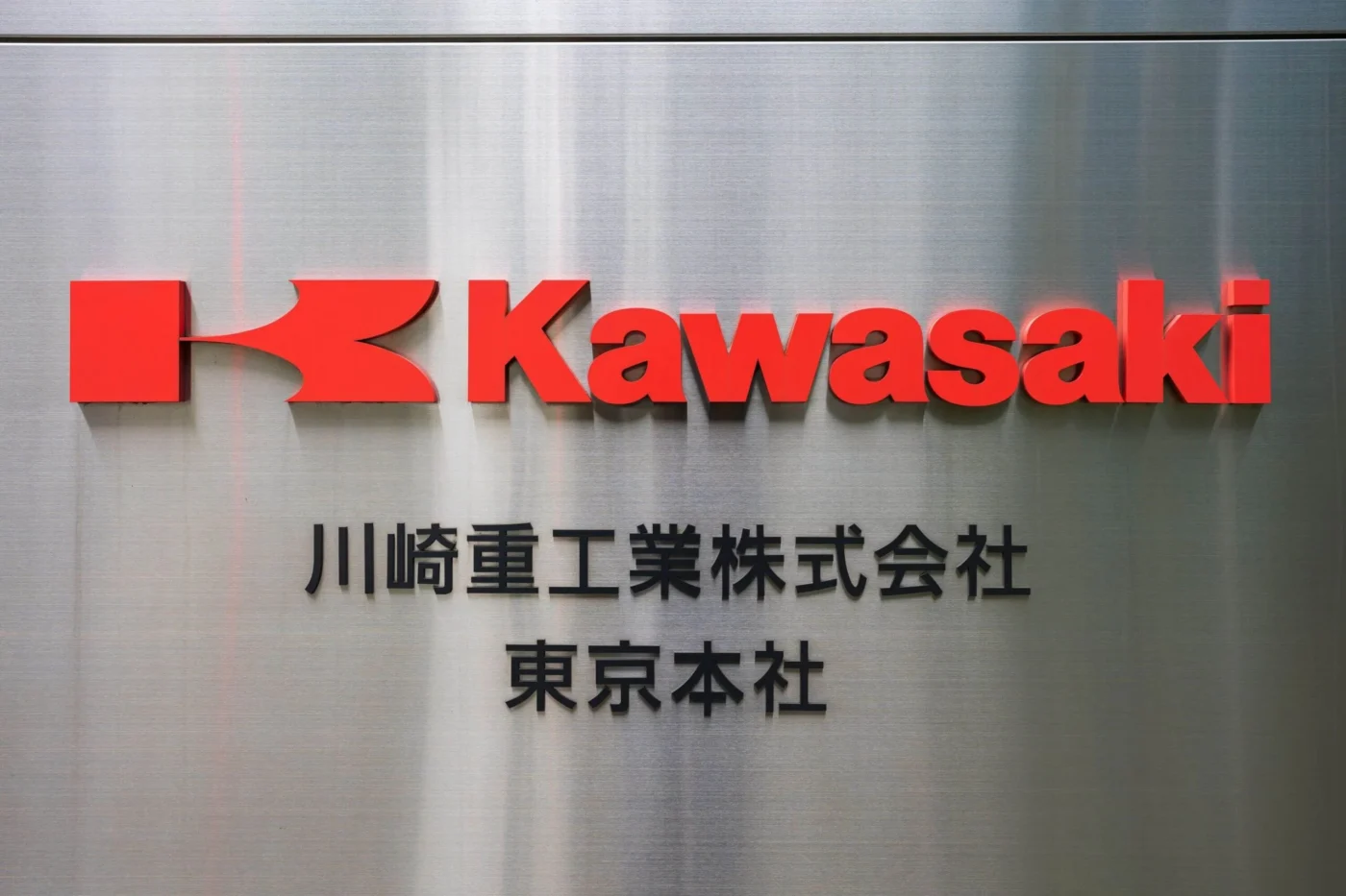 Kawasaki Heavy Industries Shares Plunge 7% on Reports of $1.23B Capital Raise