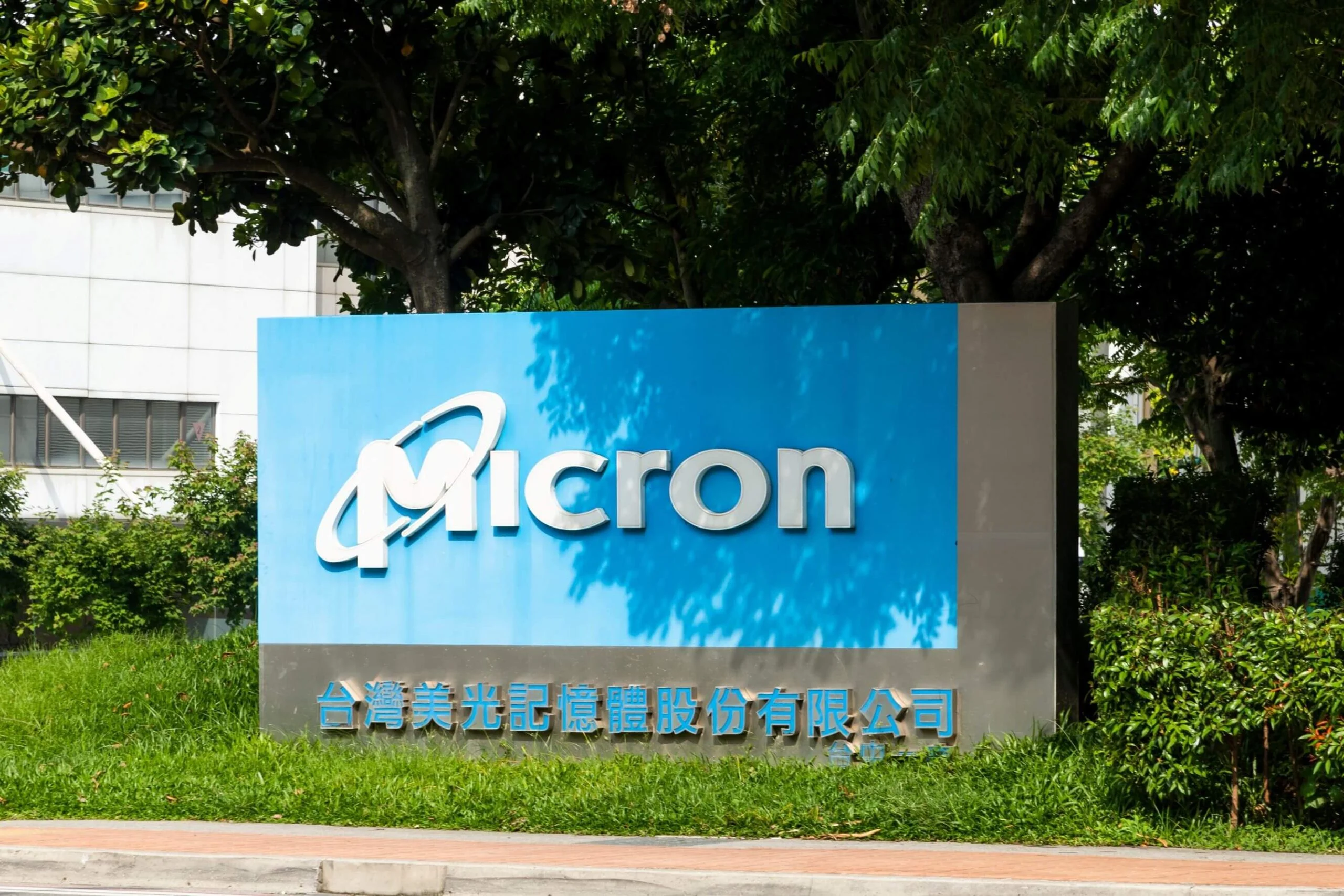 Micron (MU) Stock Surges 7% on Massive $250B U.S. Manufacturing Investment Plan